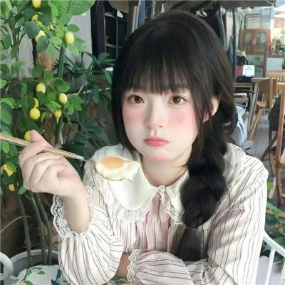 上错身