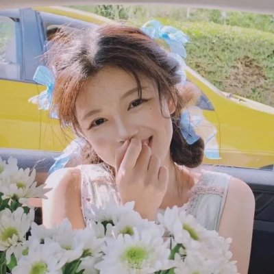 袒露新生