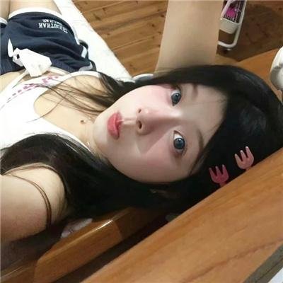 还是很爱她